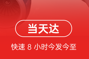 北京大兴机场物流航空货运公司【机场