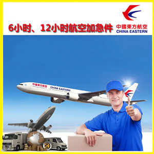 北京大兴机场物流公司谈空运的四大作用是什么